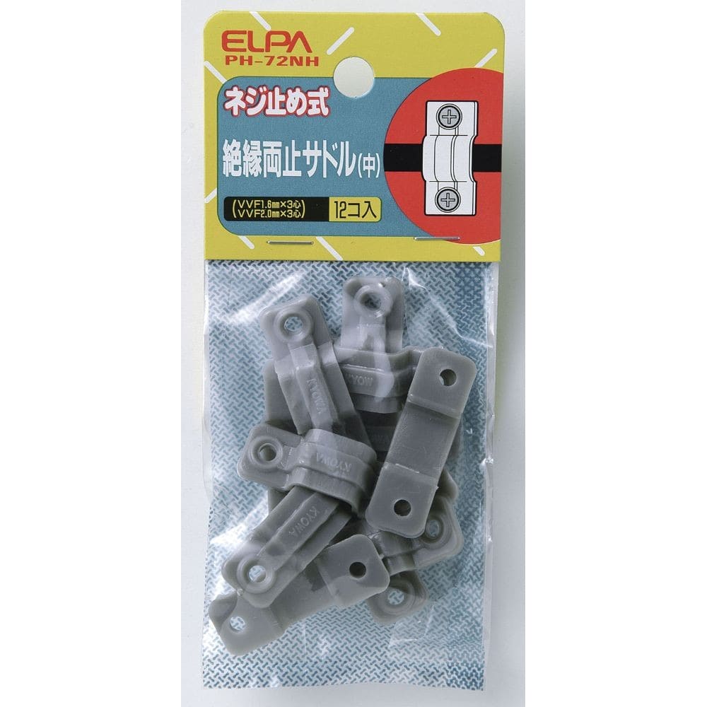 エルパ ELPA 両止サドル 中 PH-72NH