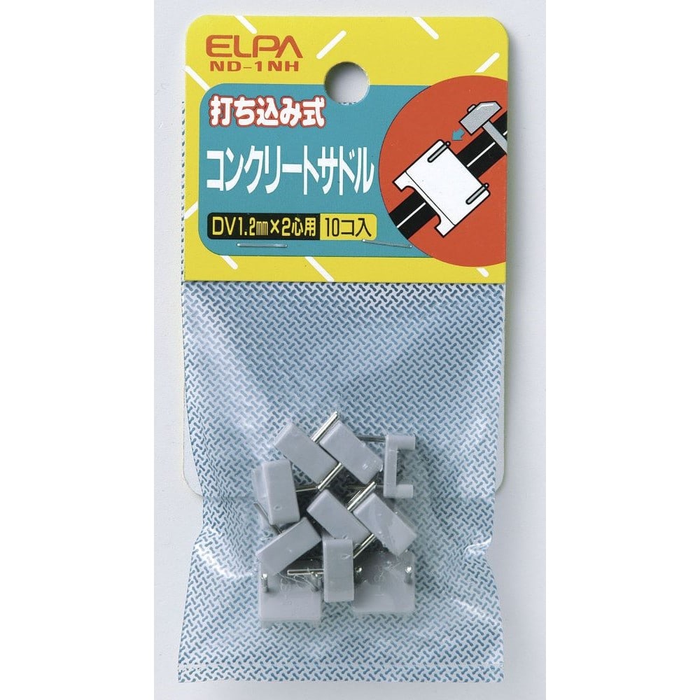 エルパ ELPA コンクリートサドル 小 電線止め 配線止め 電材 ND-1NH