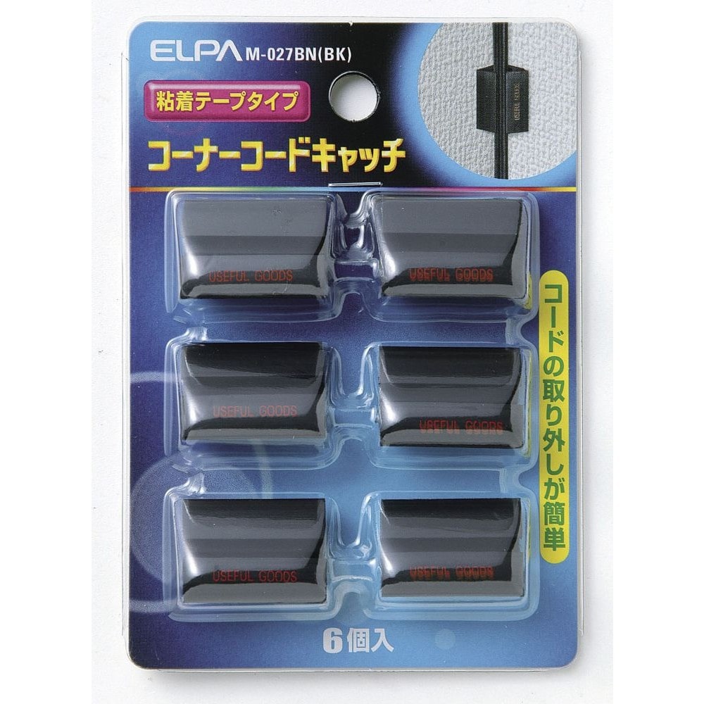 エルパ ELPA コーナーコードキャッチ 黒 M-027BN