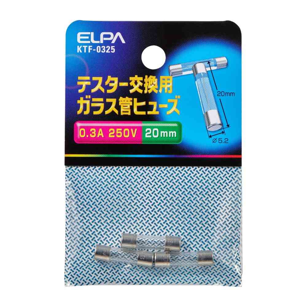 エルパ ELPA テスター用ヒューズ 250V 0.3A KTF-0325 3本入