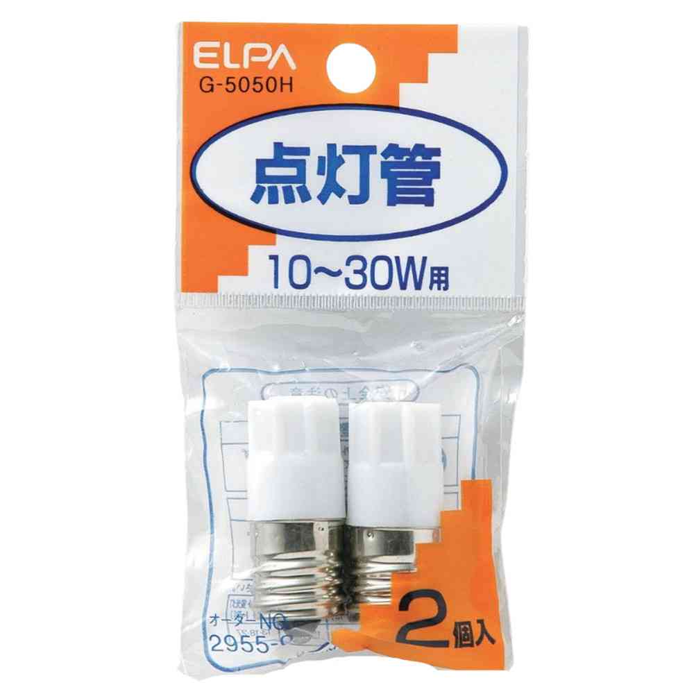 エルパ ELPA 点灯管 FG-1E 10~30W用 G-5050H 2個入