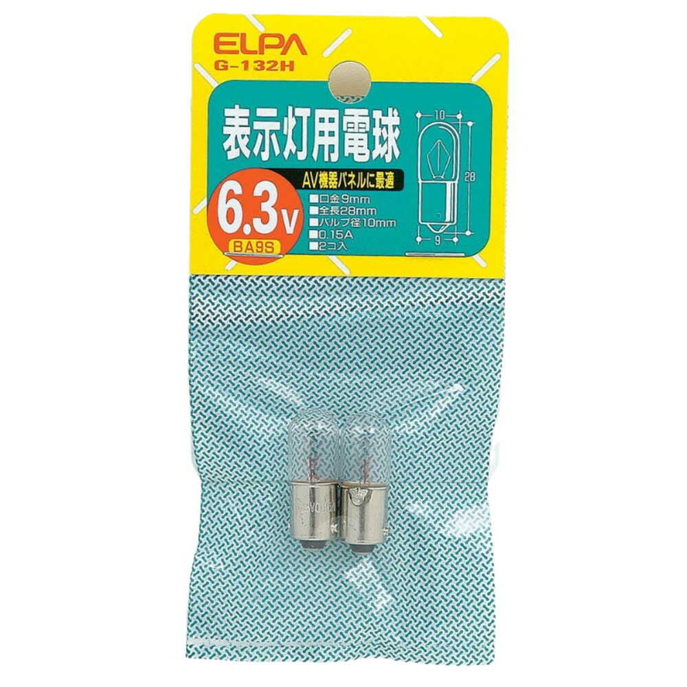 エルパ ELPA 表示灯用電球 白熱電球 BA9S 0.15A G-132H 2個入り