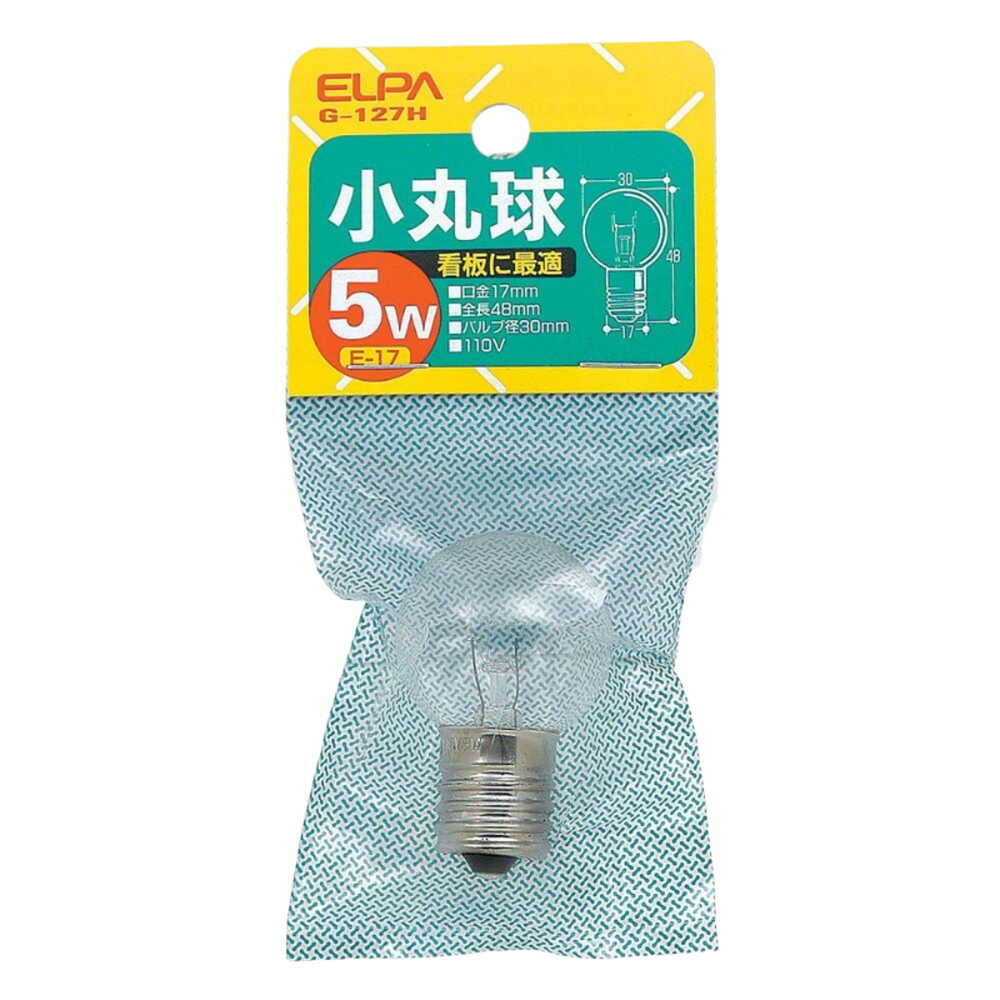 エルパ ELPA 小丸球 白熱電球 E17 5W G-127H