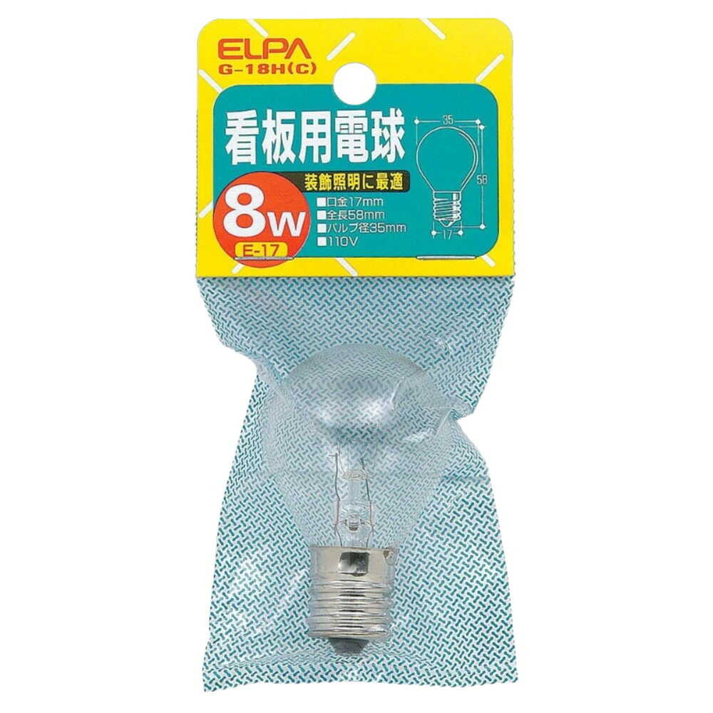 エルパ ELPA 看板用電球 白熱電球 E17 8W G-18H