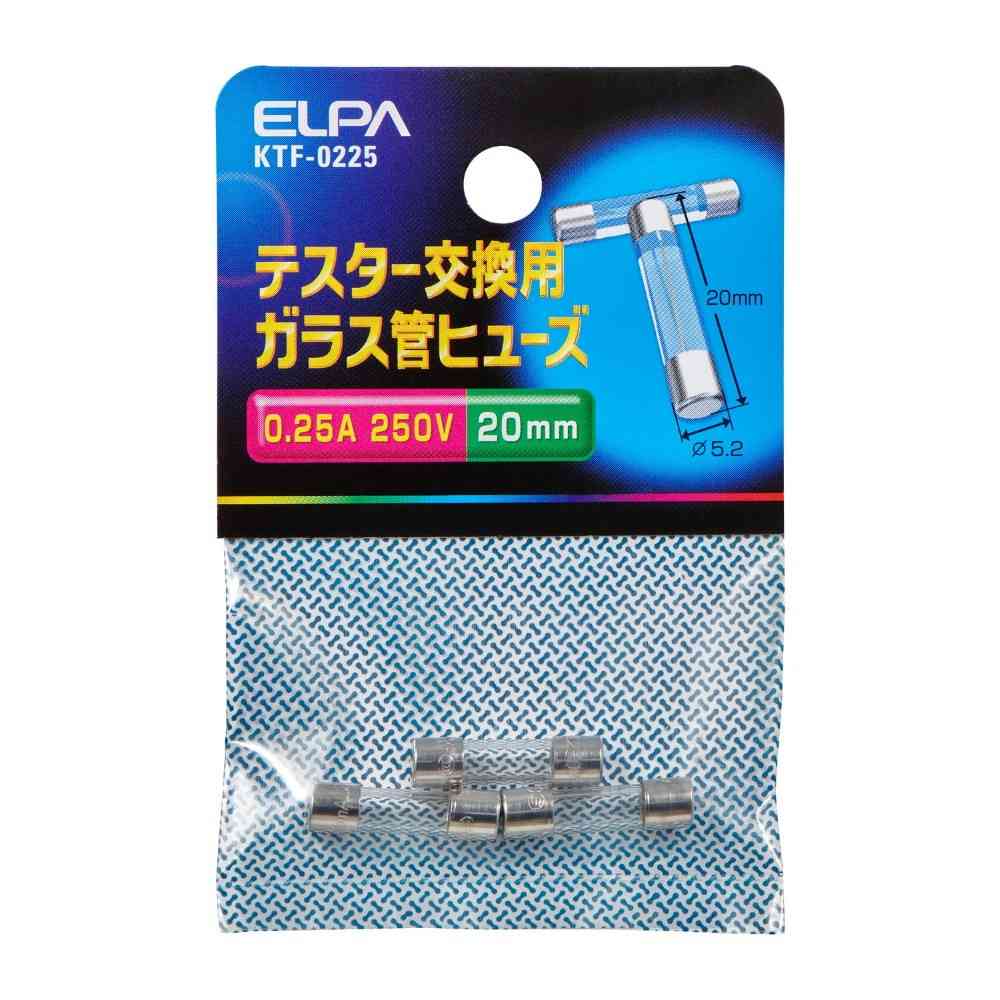 エルパ ELPA テスター用ヒューズ 250V 0.25A KTF-0225 3本入