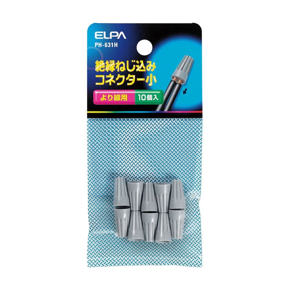 エルパ ELPA ねじ込みコネクター(小) PH-631H