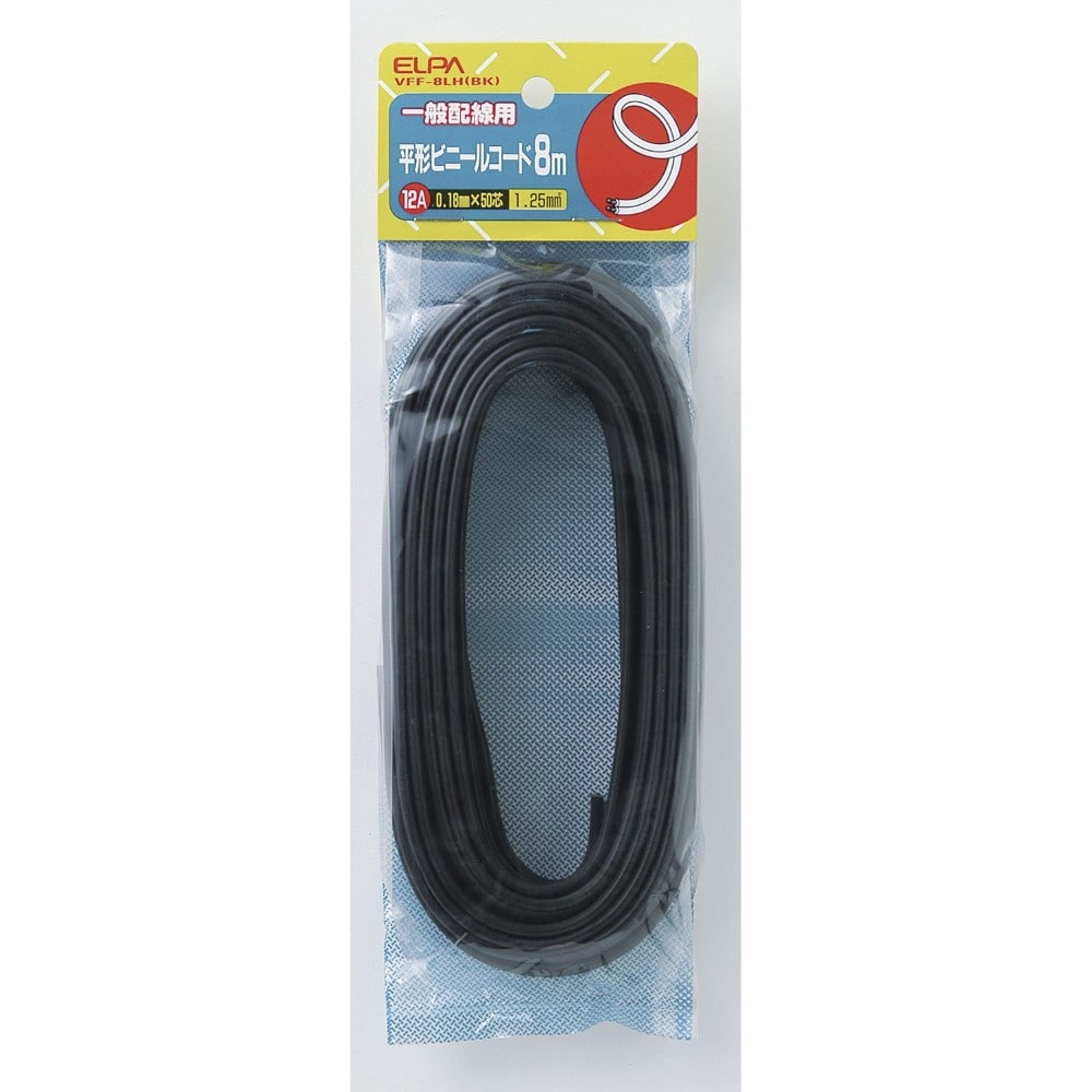 エルパ ELPA 平型ビニルコード 1.25mm2 8M VFF-8LH