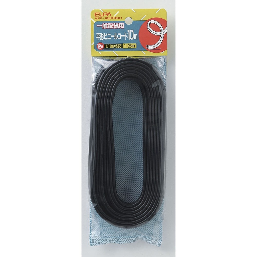 エルパ ELPA 平型ビニルコード 1.25mm2 10M VFF-10LH