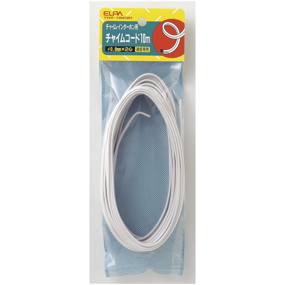 エルパ ELPA チャイムコード 0.8mm×2心 10M TIVF-10H