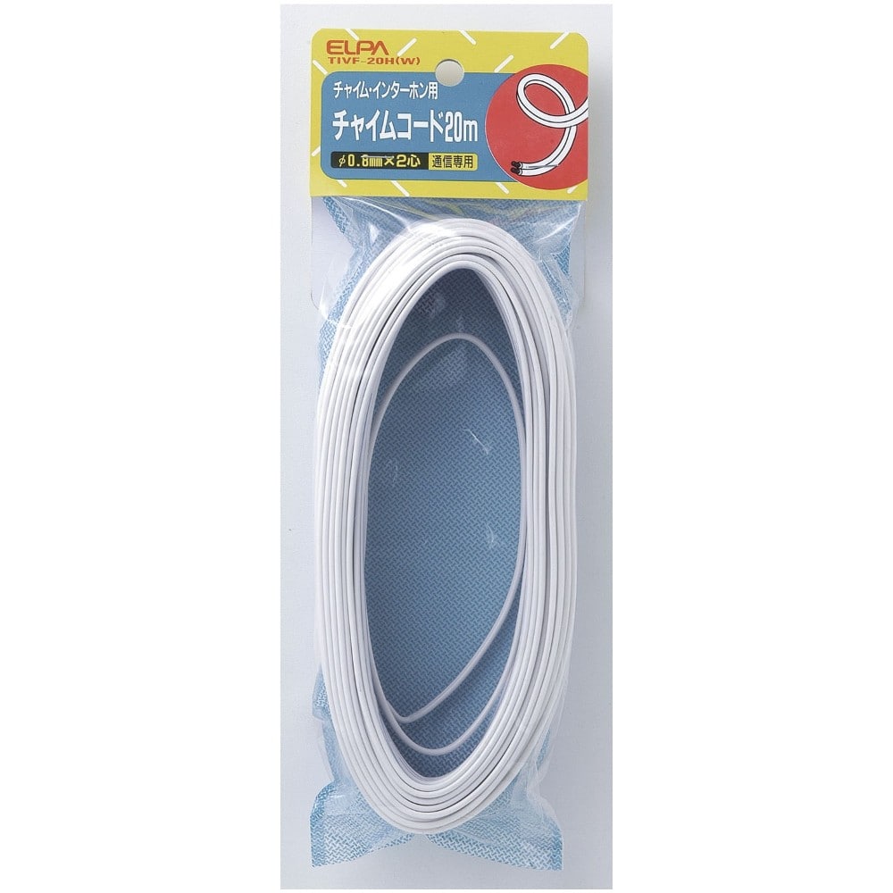 エルパ ELPA チャイムコード 0.8mm×2心 20M TIVF-20H