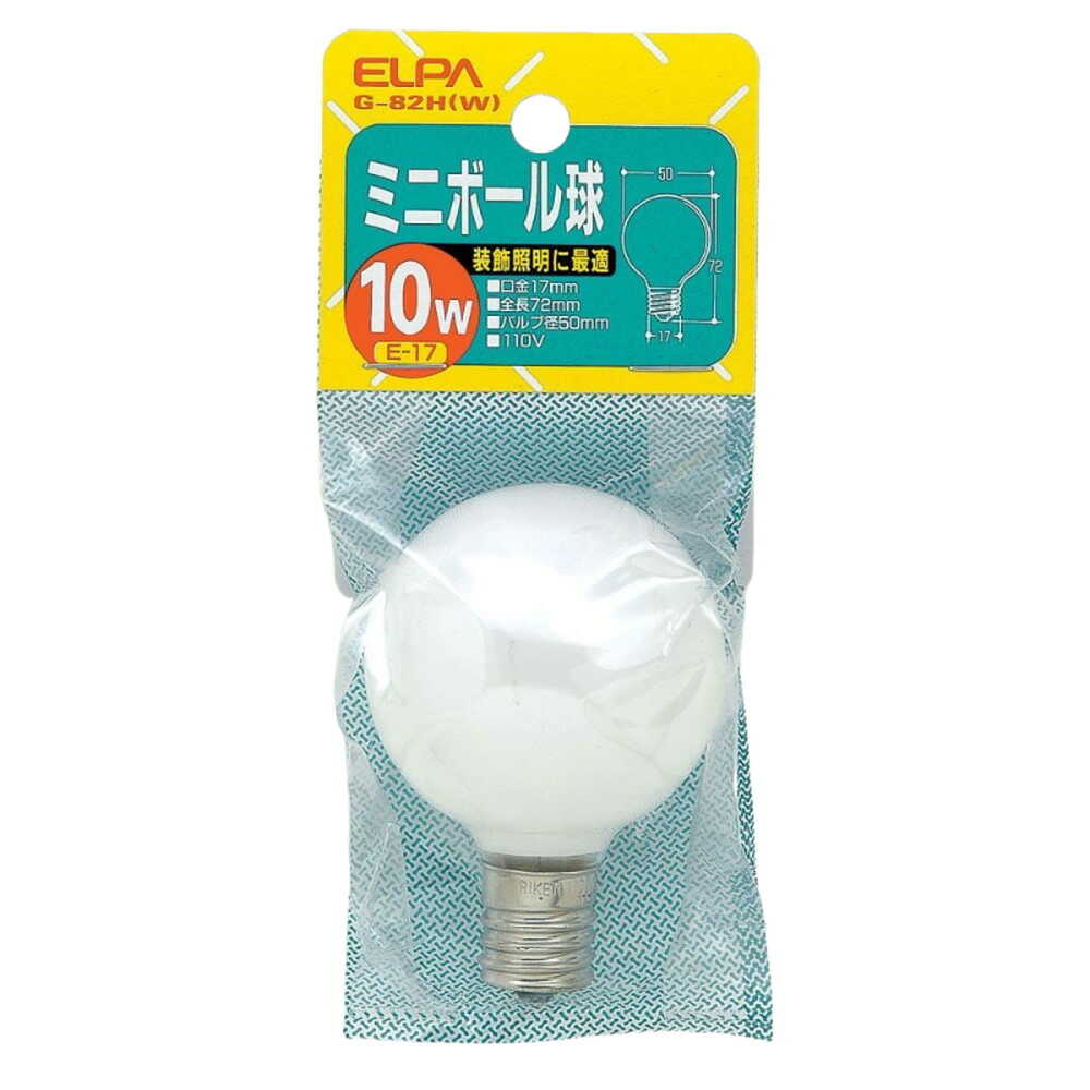 エルパ ELPA ミニボール球 白熱電球 E17 10W G-82H(W)