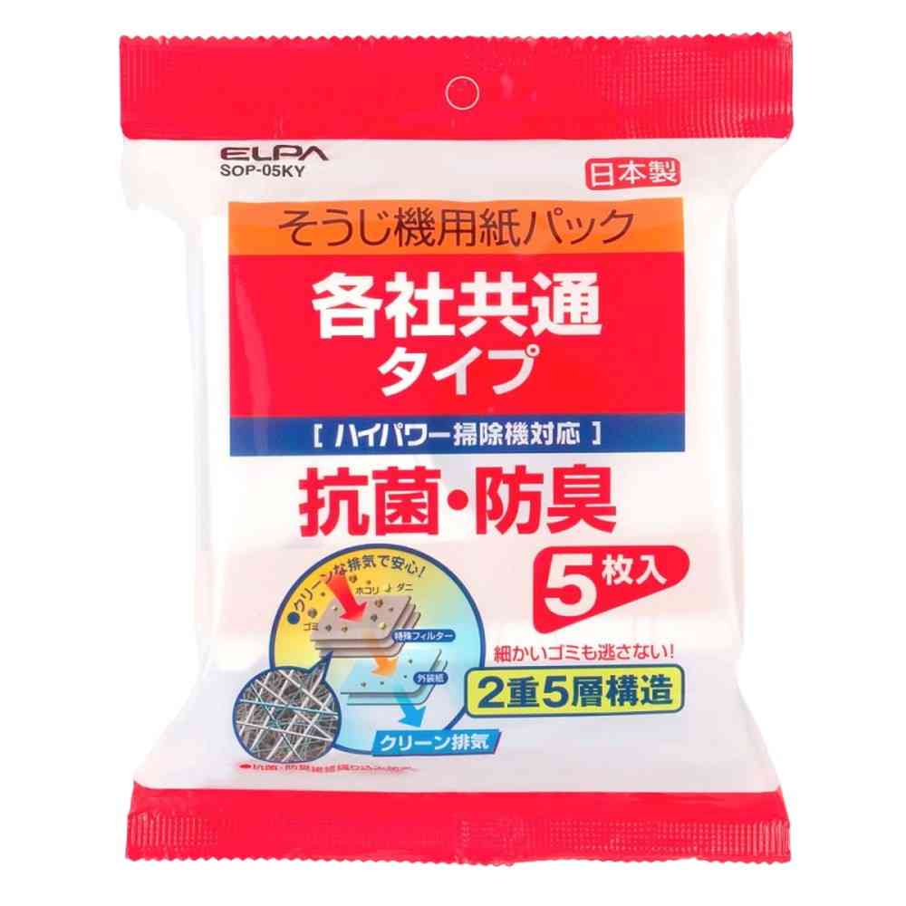 エルパ ELPA 紙パック共用タイプ 各社共通 2重5層 SOP-05KY 5枚入