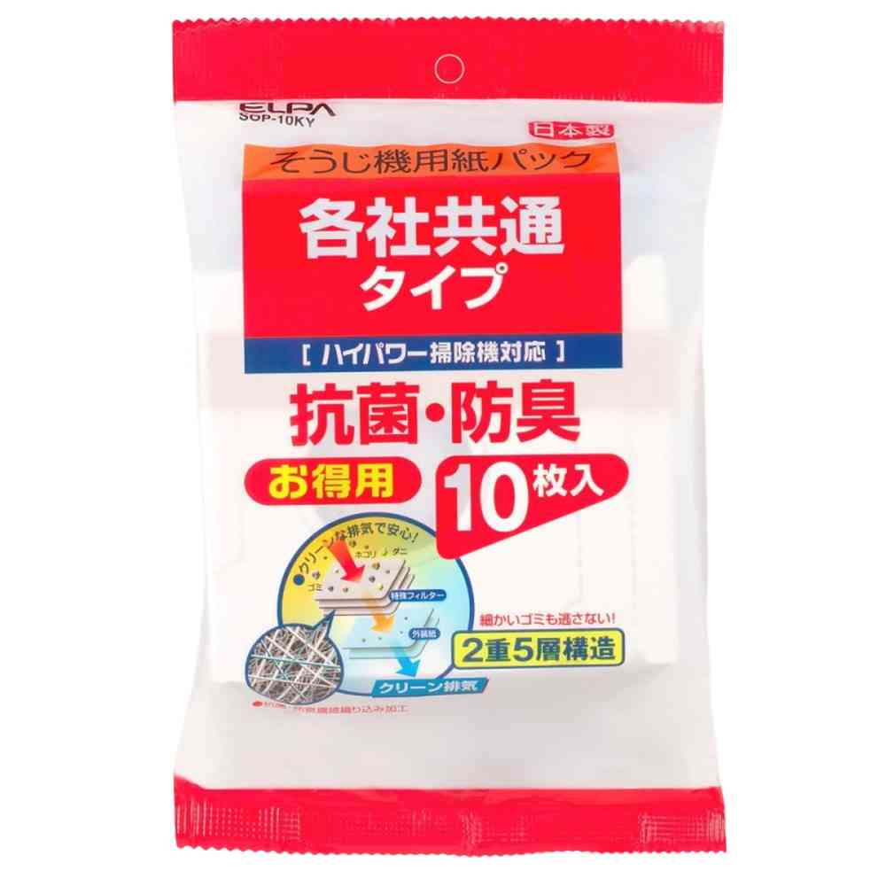 エルパ ELPA 紙パック共用タイプ 各社共通 2重5層 SOP-10KY 10枚入