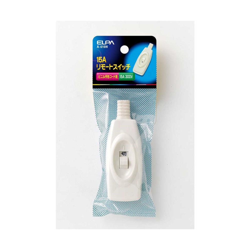 エルパ リモートスイッチ A-610H