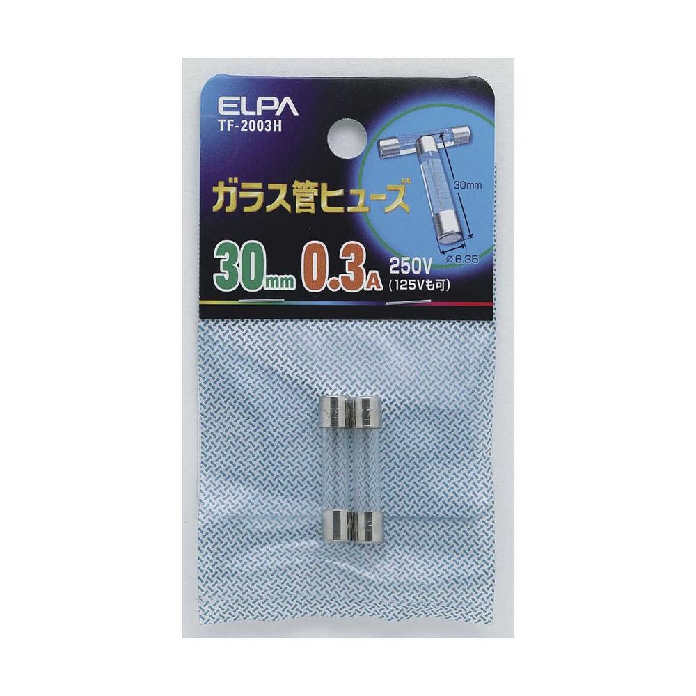エルパ ガラス管ヒューズ30mm TF-2003H