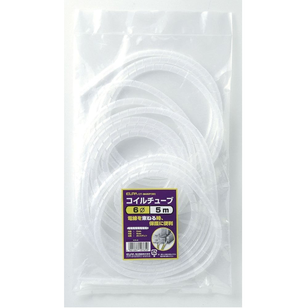 エルパ ELPA コイルチューブ6 5 CT-0605P ホワイト