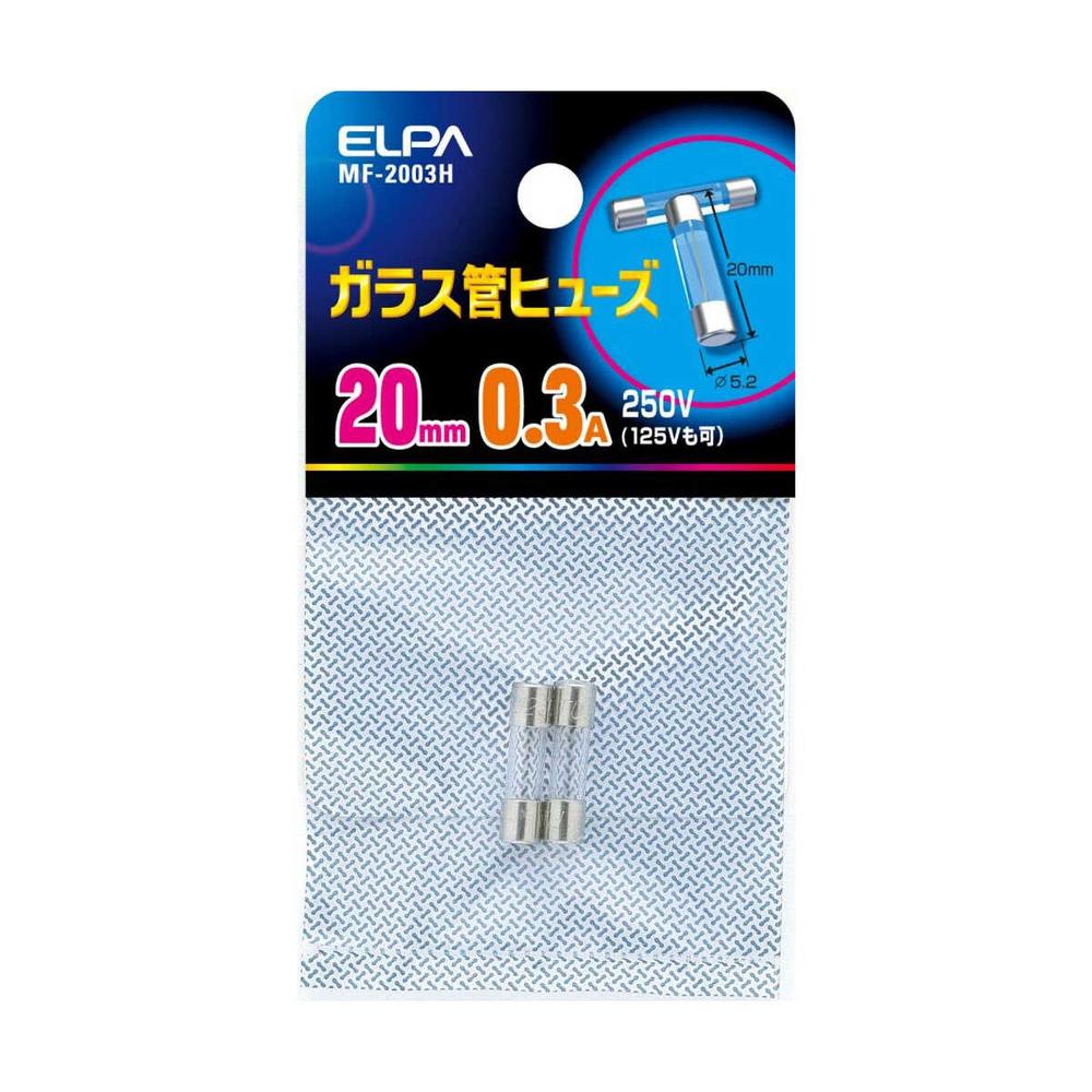 エルパ ガラス管ヒューズ20mm MF-2003H