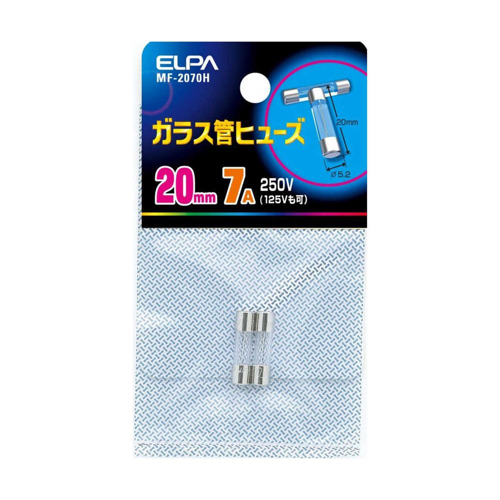 エルパ ガラス管ヒューズ20mm MF-2070H