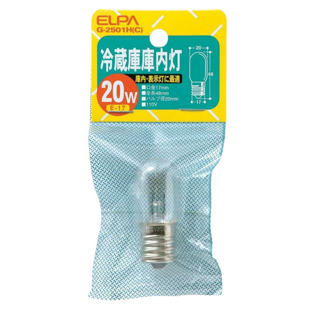 エルパ ELPA 冷蔵庫庫内灯 白熱電球 E17 20W G-2501H(C)