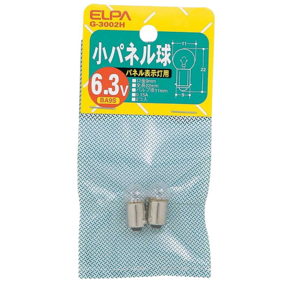 エルパ ELPA 小パネル球 白熱電球 BA9S 0.15A G-3002H 2個入り