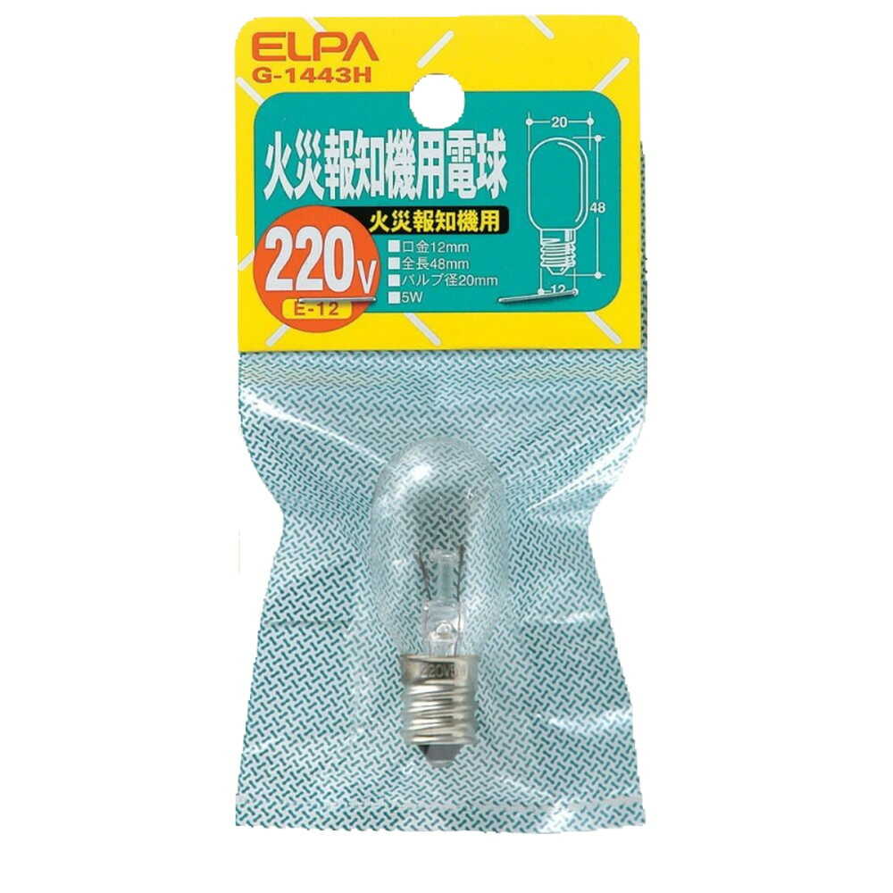 エルパ ELPA 火災報知器用電球 白熱電球 E12 220V G-1443H