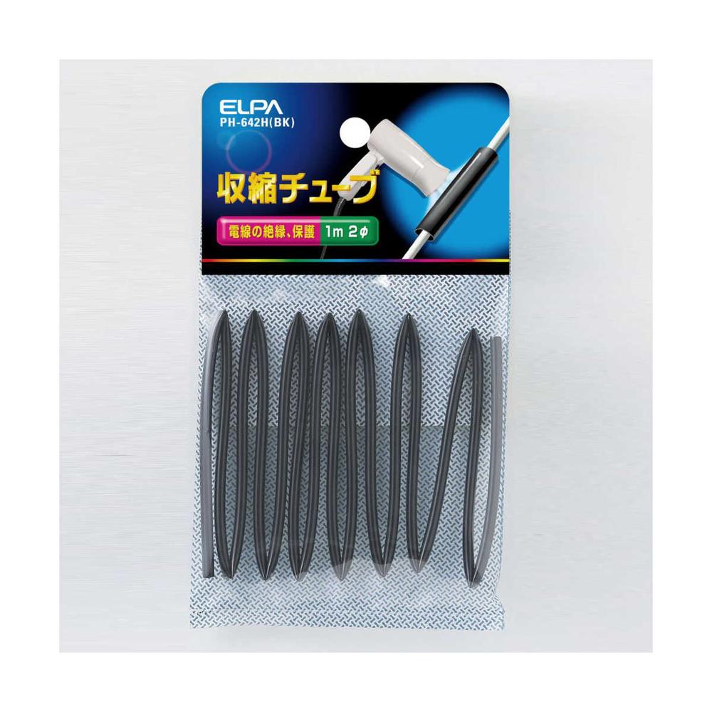 エルパ 収縮チューブ2Φ PH-642H B