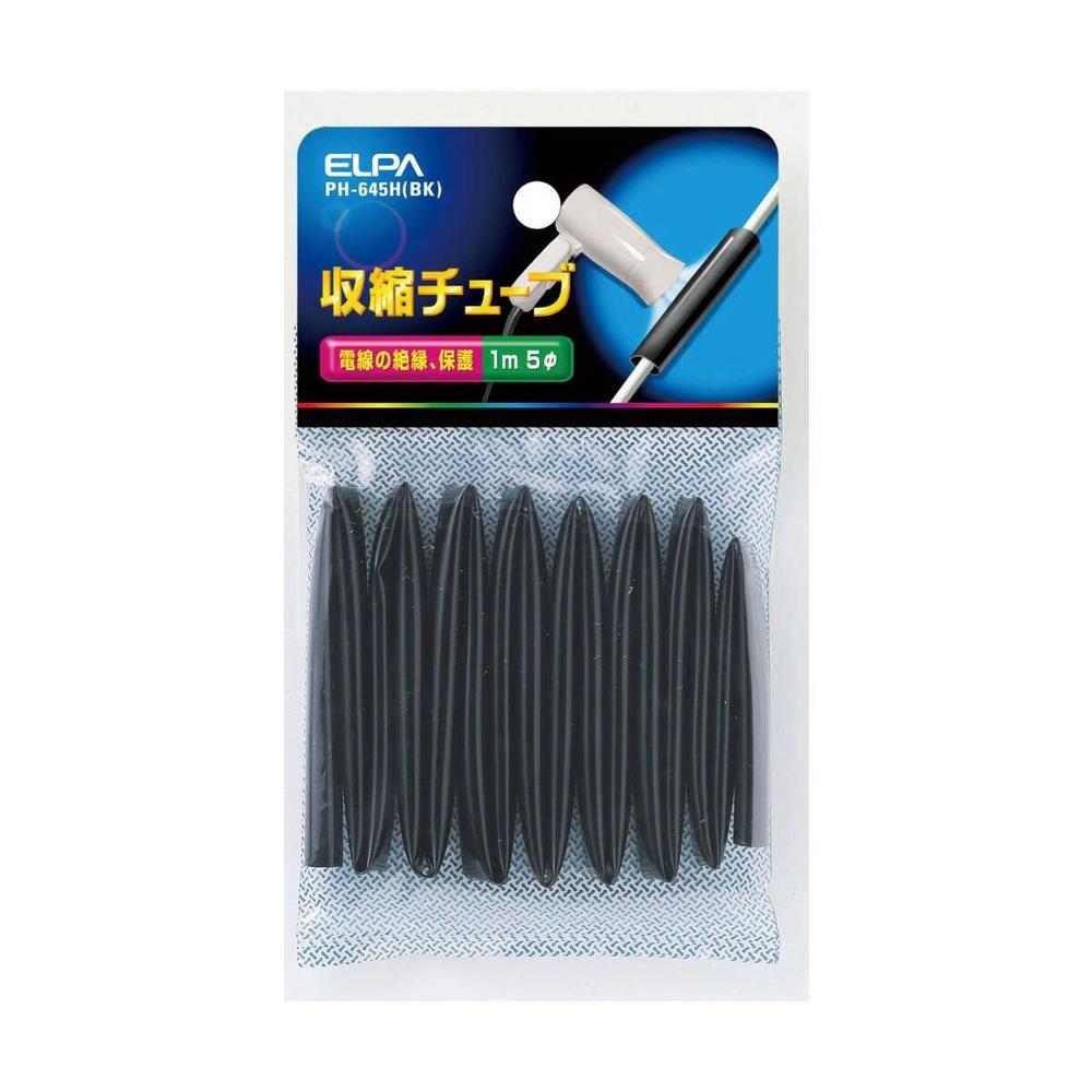エルパ 収縮チューブ5Φ PH-645H B