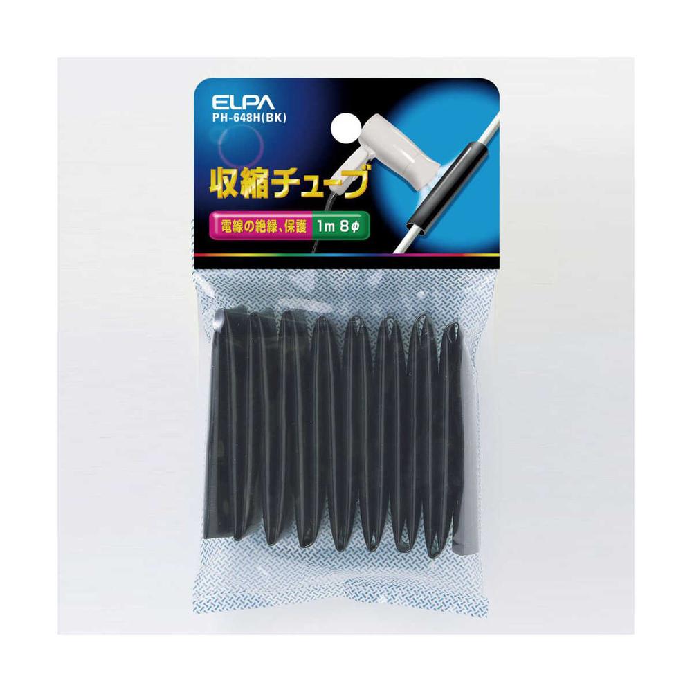 エルパ 収縮チューブ8Φ PH-648H B