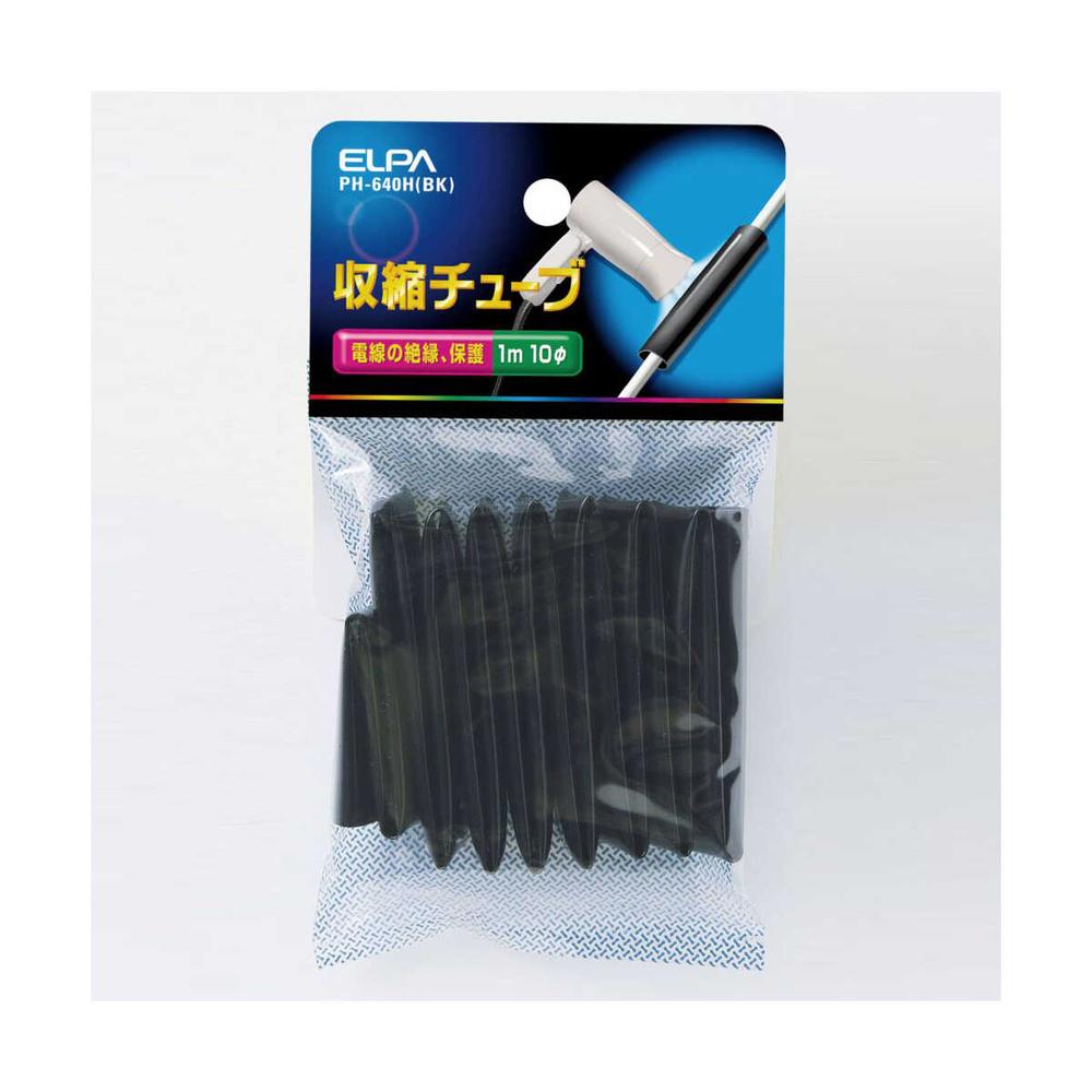 エルパ 収縮チューブ10Φ PH-640H B