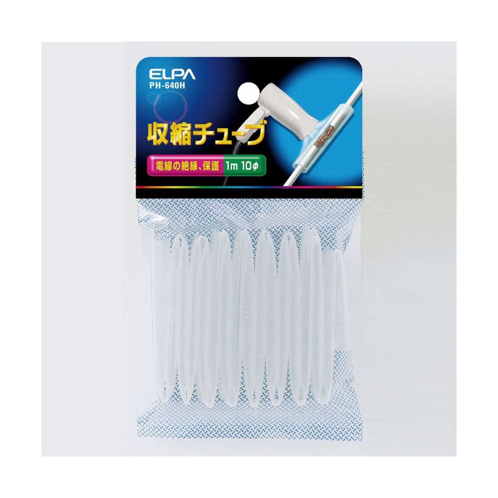 エルパ 収縮チューブ10Φ PH-640H