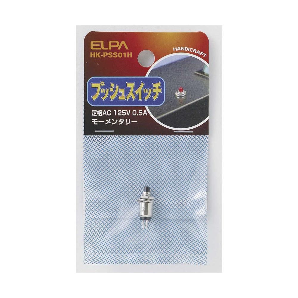 エルパ プッシュスイッチ HK-PSS01H