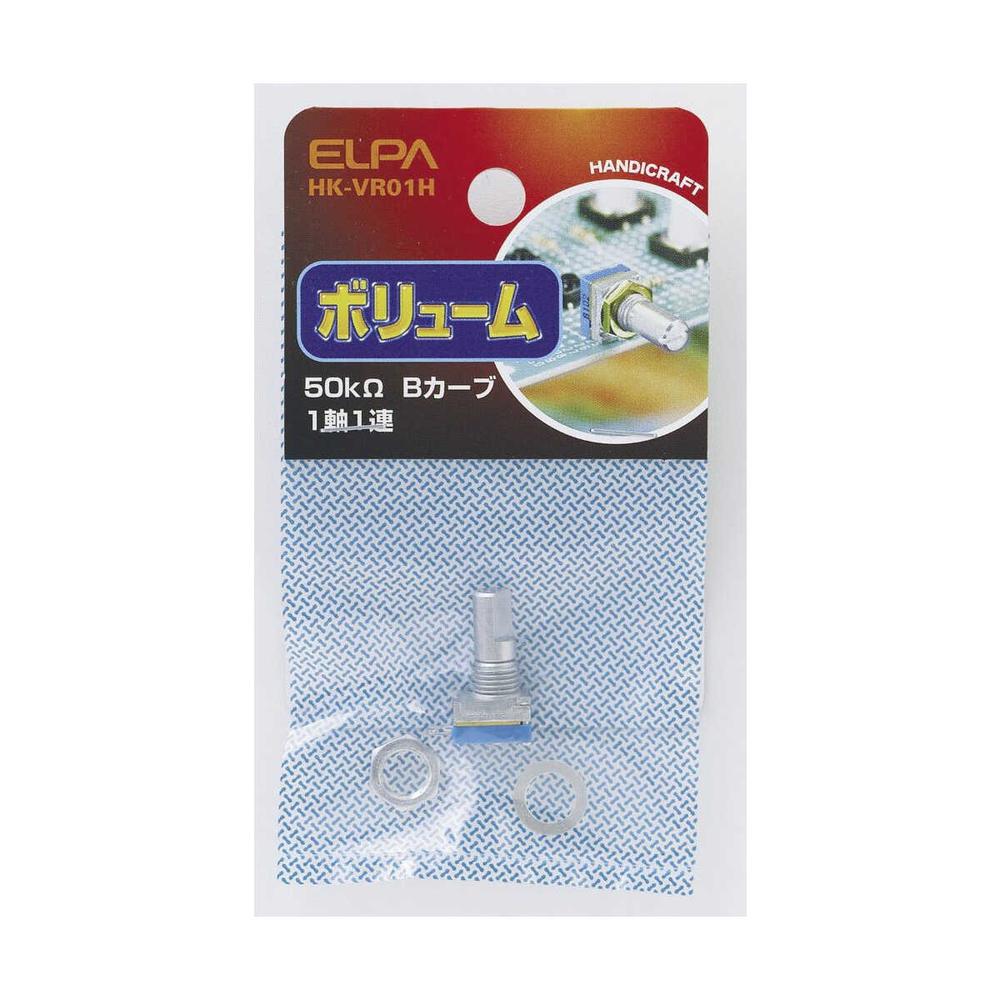 エルパ ボリューム 1連用 HK-VR01H