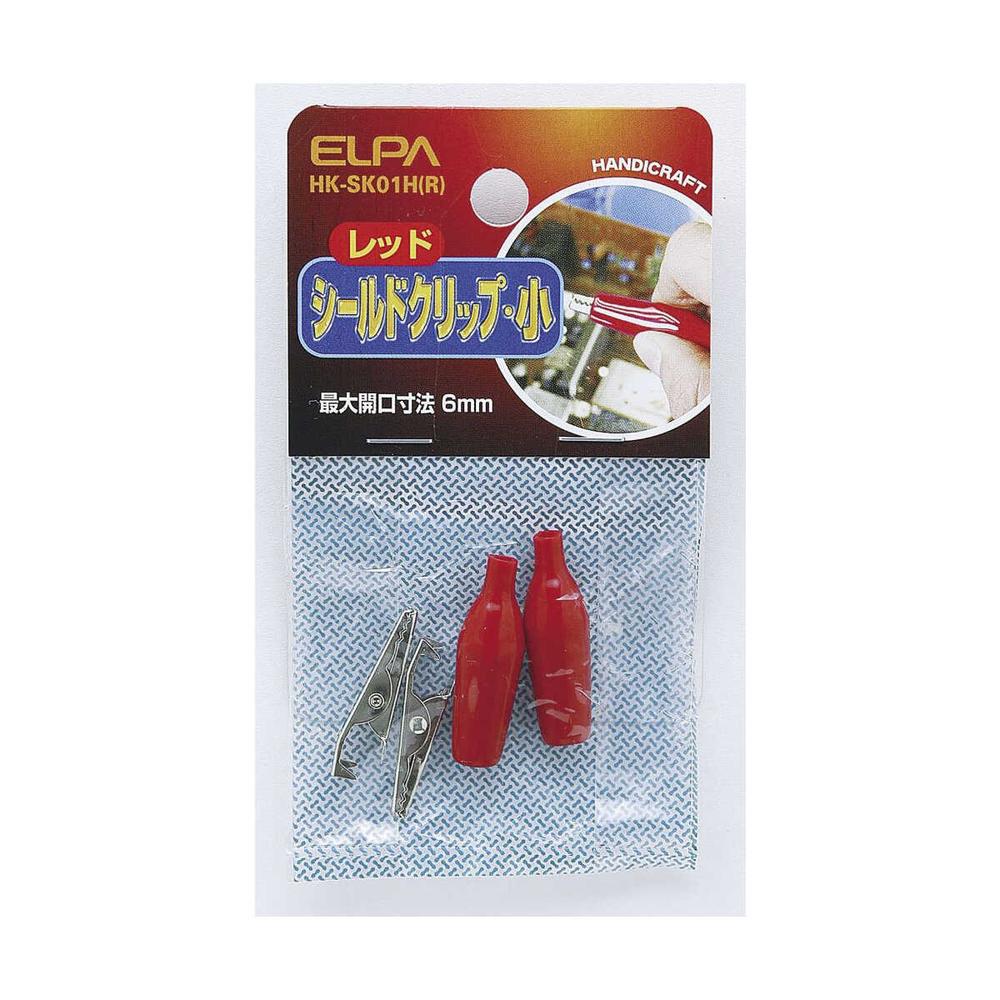 エルパ シールドクリップ S 赤 HK-SK01H R