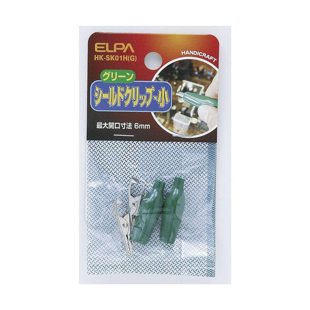 エルパ シールドクリップ S 緑 HK-SK01H G