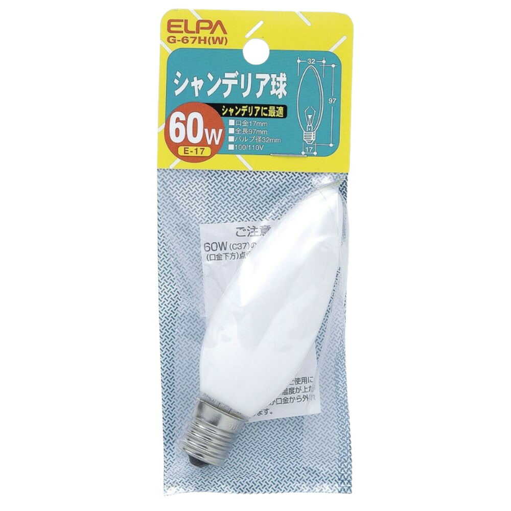 エルパ ELPA シャンデリア球 白熱電球 E17 60W G-67H(W)