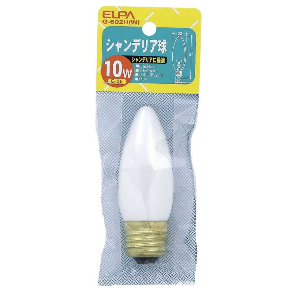 エルパ ELPA シャンデリア球 白熱電球 E26 10W G-602H(W)