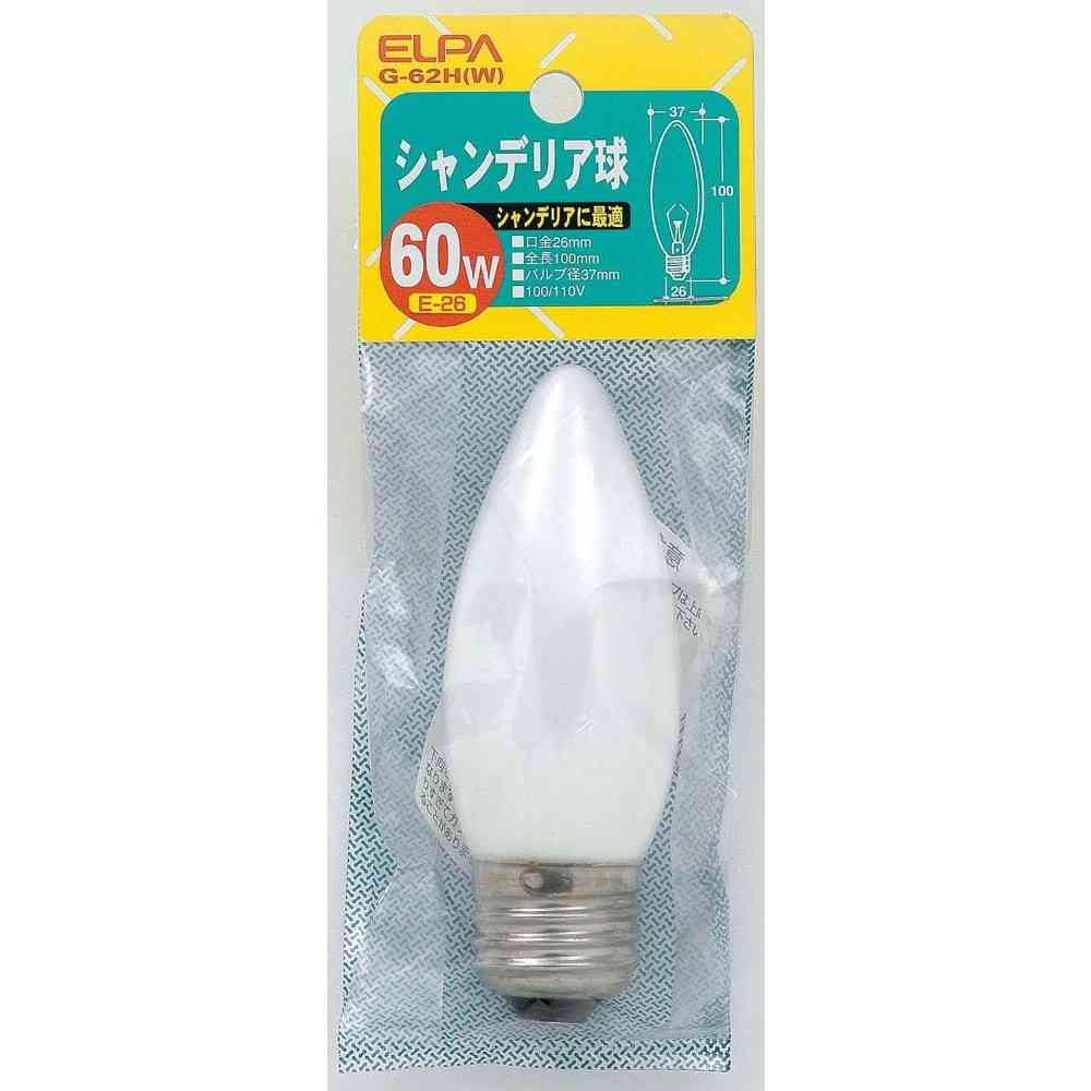 エルパ ELPA シャンデリア電球 60W ホワイト E26 G-62H(W)
