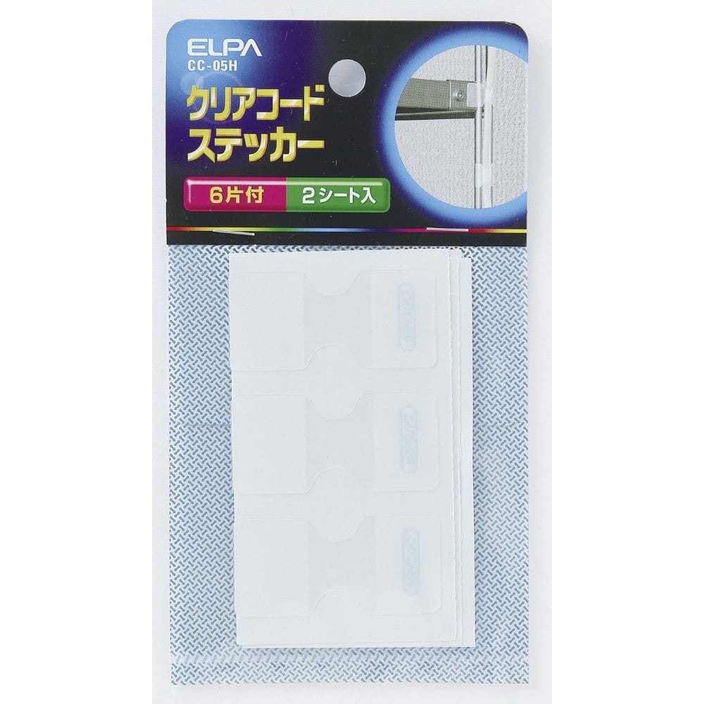 エルパ ELPA クリアーコードステッカ 電線止め 配線止め クリア CC-05H