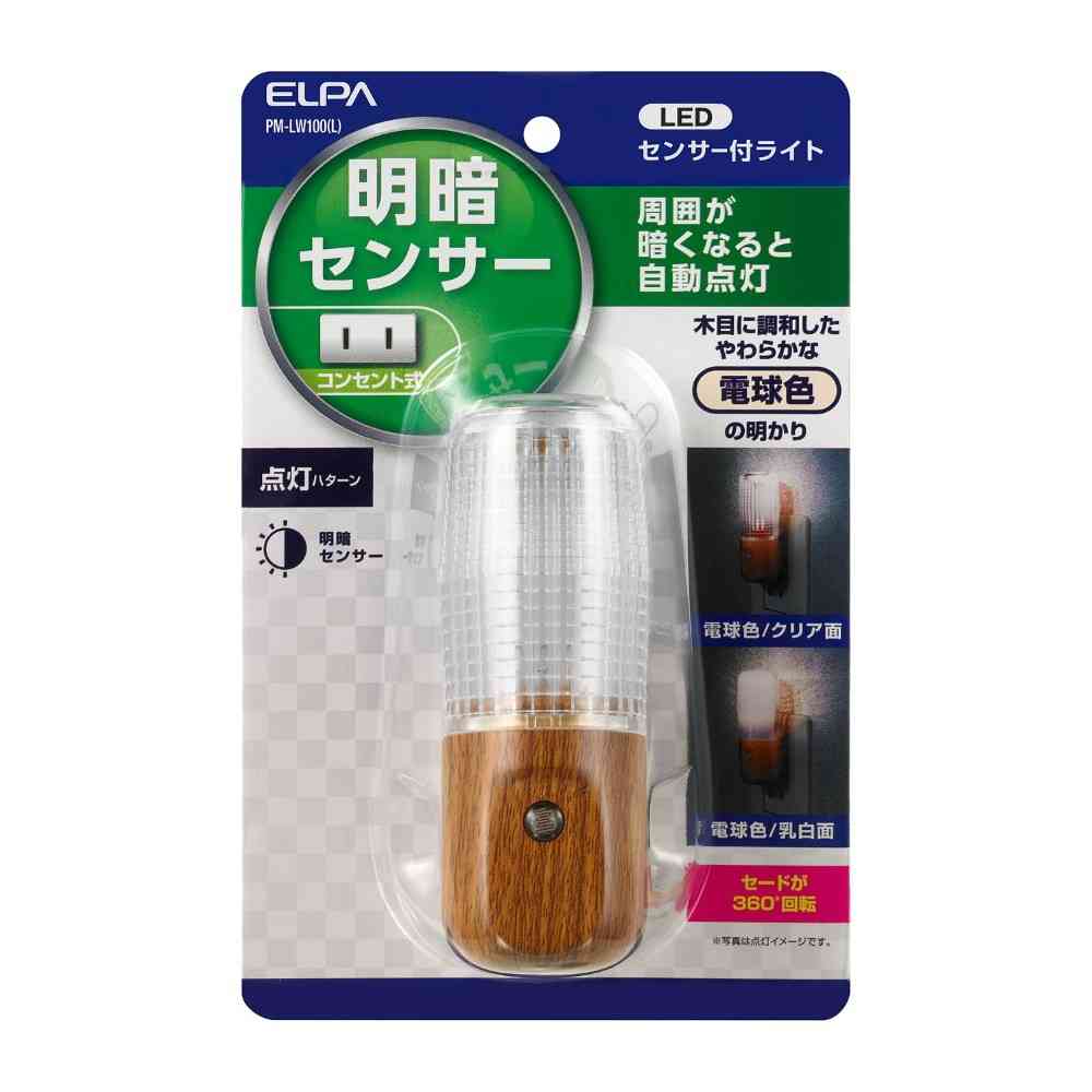 朝日電器 エルパ ELPA LEDセンサー付ライト 木目温白 PM-LW100(L)