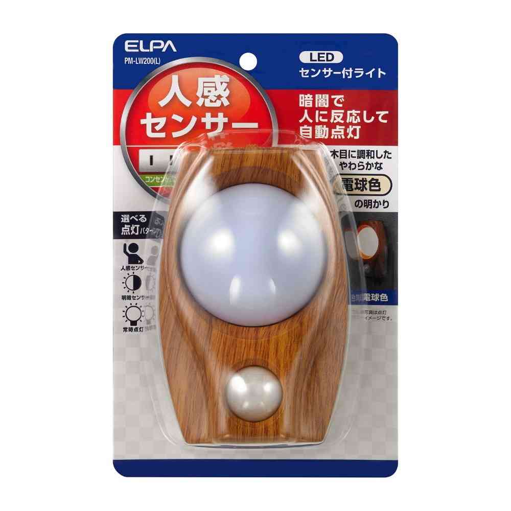 朝日電器 エルパ ELPA LEDセンサー付ライト 木目温白 PM-LW200(L)