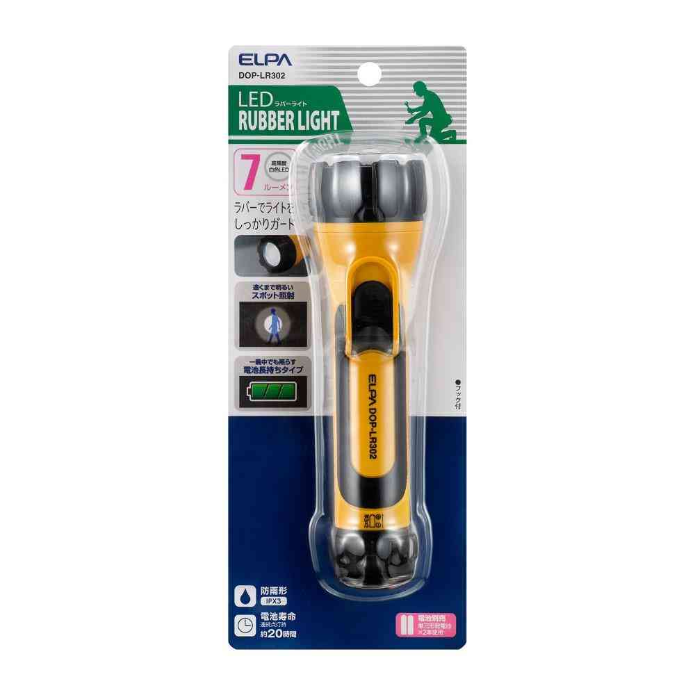 ELPA LEDラバーライト白色LED1灯 防雨型 DOP-LR302 1個