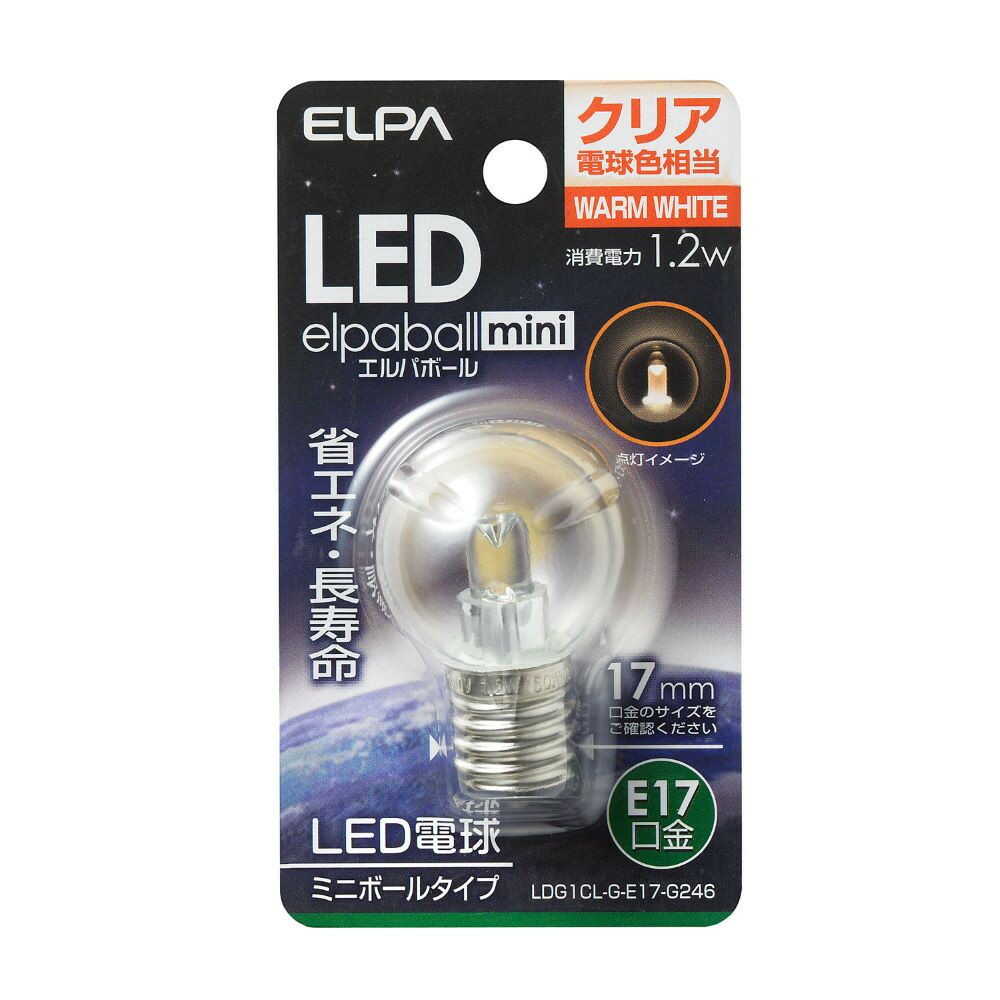エルパ ELPA LED装飾電球 ミニボールG30形 LED 省エネ E17 1.2W LDG1CL-G-E17-G246