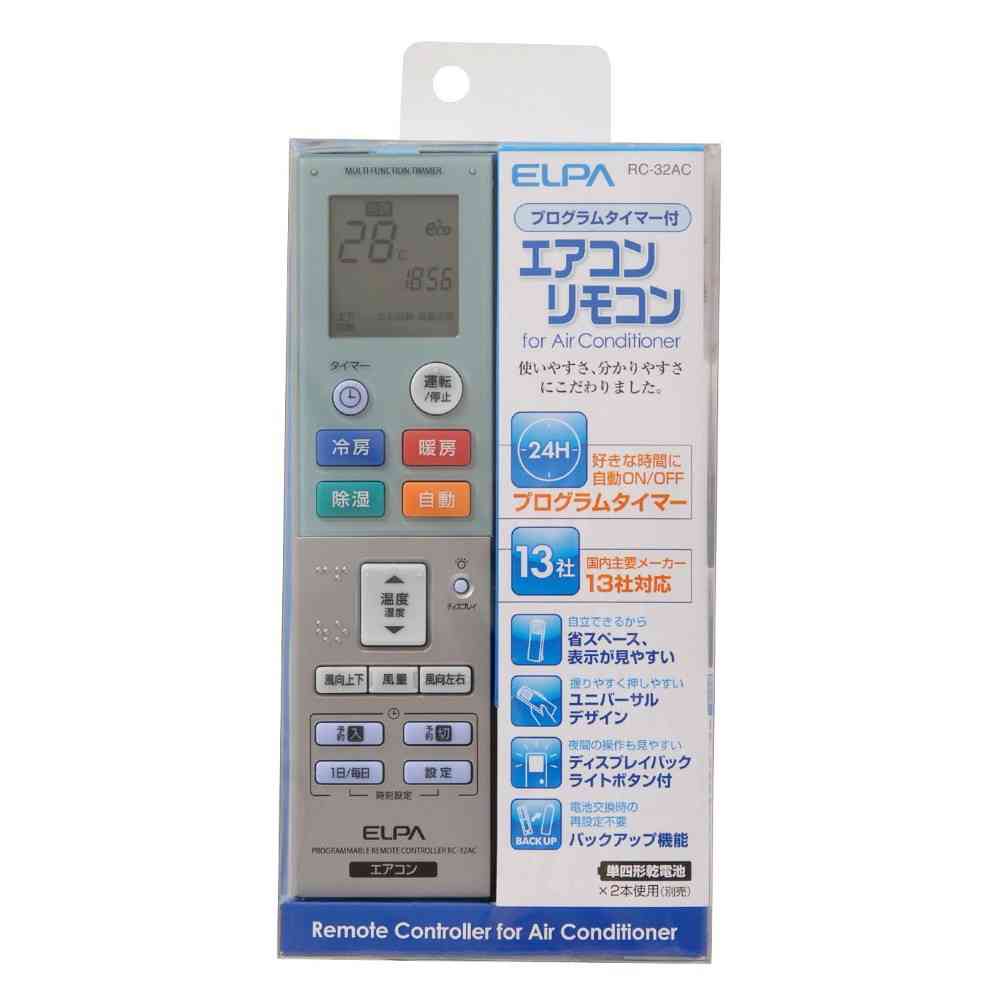 エルパ ELPA タイマー付エアコンリモコン RC-32AC