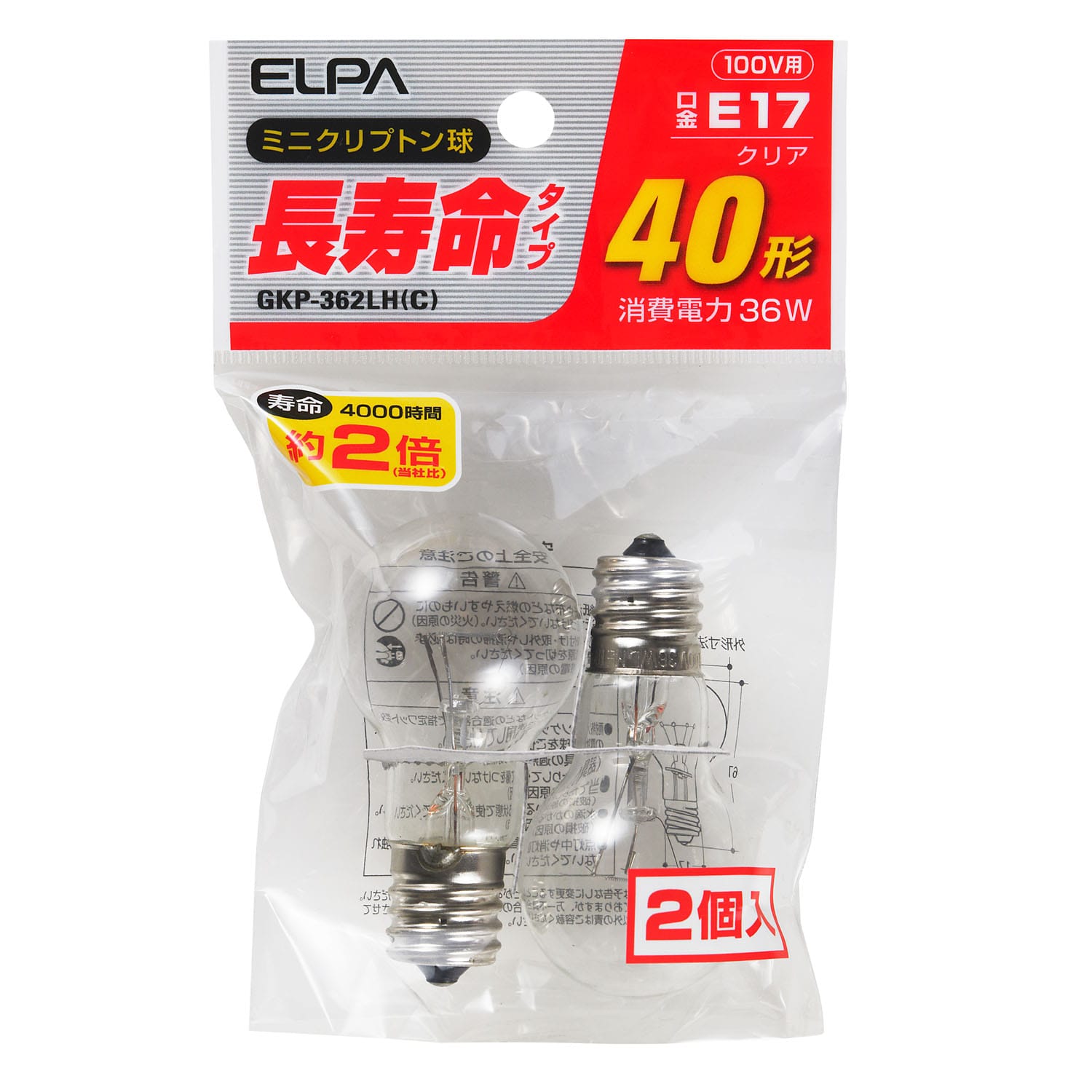 エルパ ELPA 長寿命ミニクリプトン球 40W形 電球 照明 E17 36W クリア 2個入 GKP‐362LH(C)