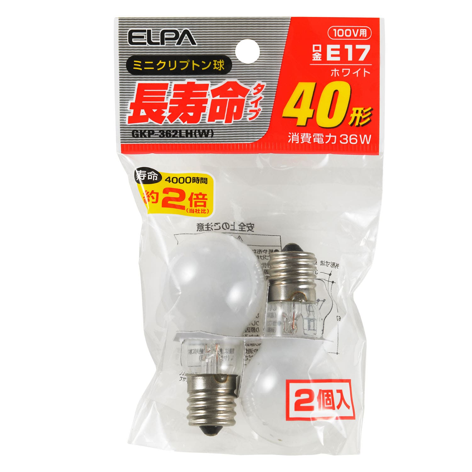 エルパ ELPA 長寿命ミニクリプトン球 40W形 電球 照明 E17 36W ホワイト 2個入 GKP‐362LH(W)