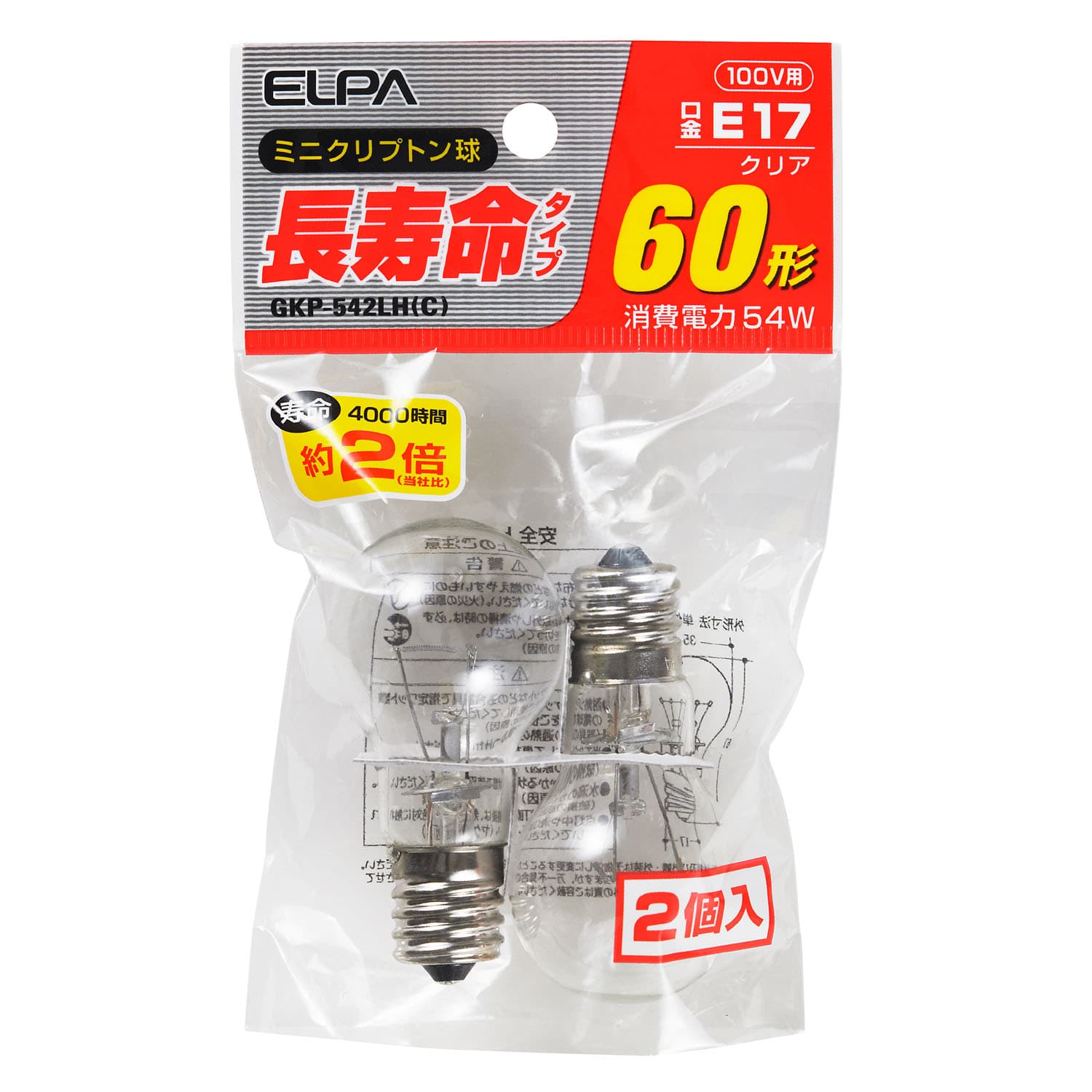 エルパ ELPA 長寿命ミニクリプトン球 60W形 電球 照明 E17 54W クリア 2個入 GKP‐542LH(C)