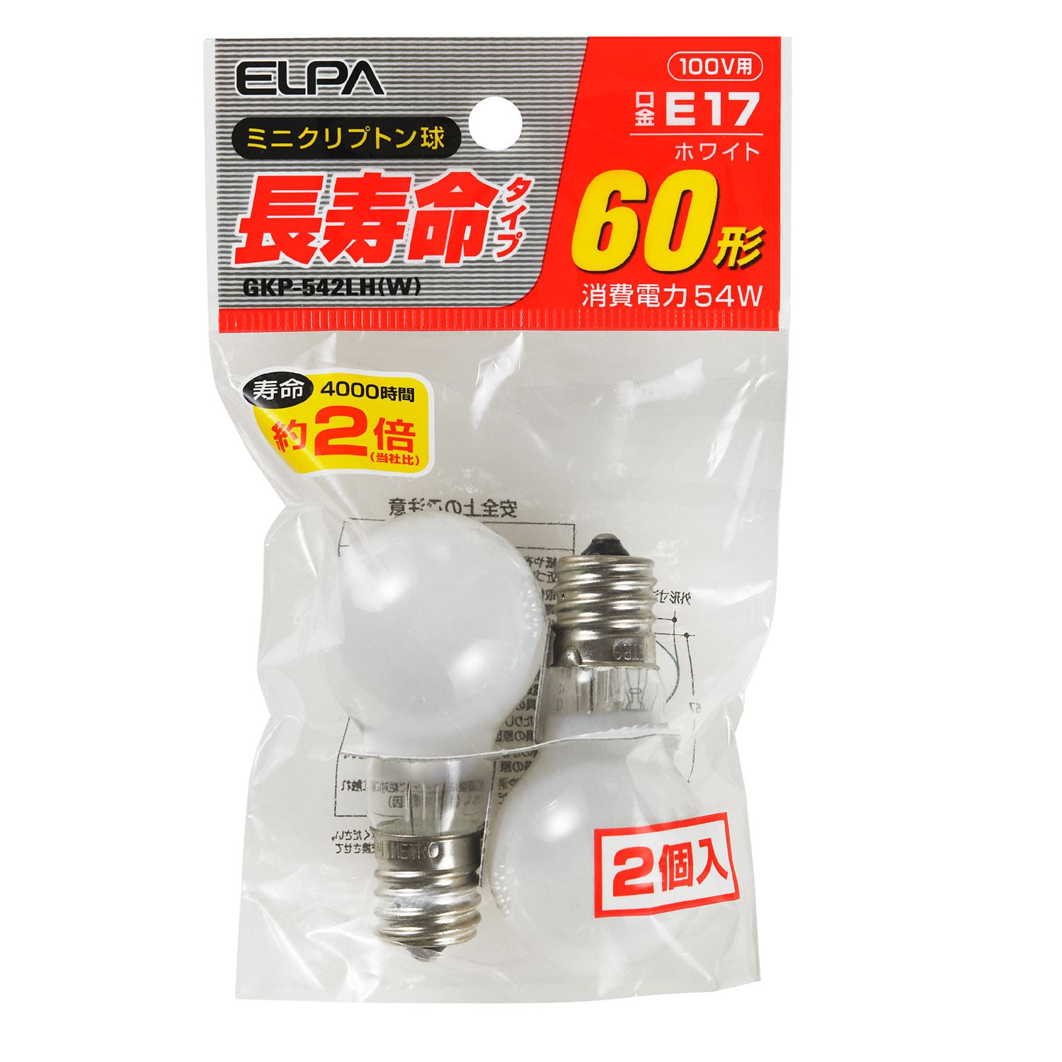 エルパ ELPA 長寿命ミニクリプトン球 60W形 電球 照明 E17 54W ホワイト 2個入 GKP‐542LH(W)