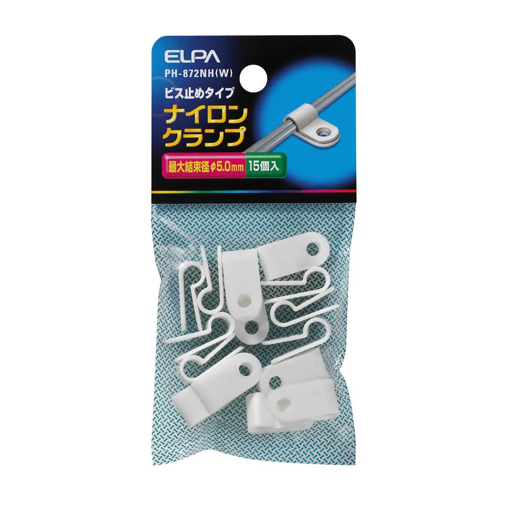 エルパ ELPA ナイロンクランプ 電線止め 配線止め 電材 PH-872NH W