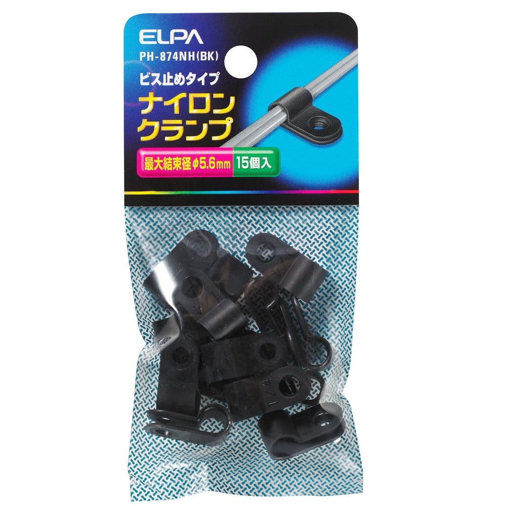 エルパ ELPA ナイロンクランプ 電線止め 配線止め 電材 PH-874NH BK