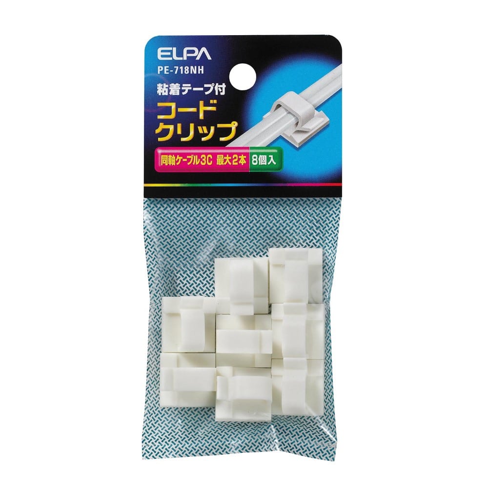 エルパ ELPA コードクリップ 電線止め 配線止め 電材 PE-718NH